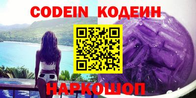 мефедрон Конаково