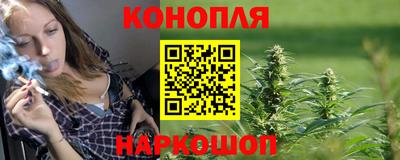 мефедрон Конаково