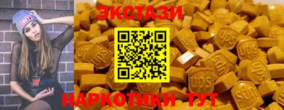 PSILOCYBIN Коммунар