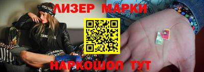 крисы Комсомольск-на-Амуре