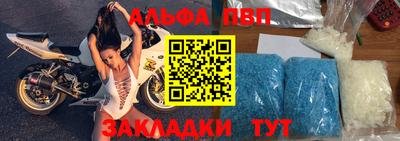 крисы Комсомольск-на-Амуре