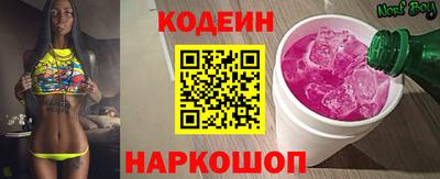мефедрон Конаково