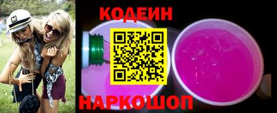 крисы Комсомольск-на-Амуре