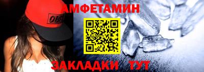 мефедрон Конаково