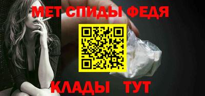 мефедрон Конаково