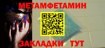 мефедрон Конаково