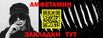 мефедрон Конаково