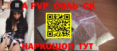 крисы Комсомольск-на-Амуре