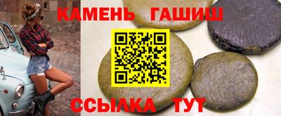 мефедрон Конаково