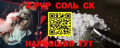 PSILOCYBIN Коммунар