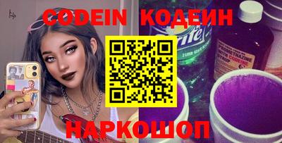 PSILOCYBIN Коммунар