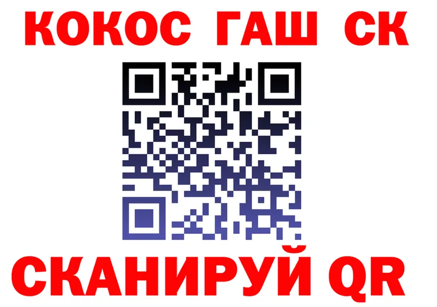 КЕТАМИН VHQ ссылка площадка blacksprut Рузаевка