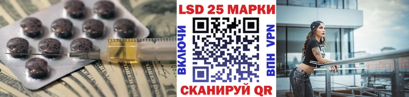Лсд 25 экстази ecstasy  мега ONION  Рузаевка 