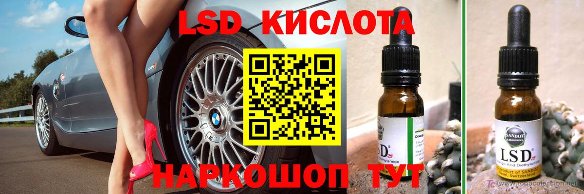 Лсд 25 экстази ecstasy  Вход с VPN  blacksprut ONION  Рузаевка 