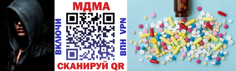блэк спрут как зайти  Рузаевка  MDMA Molly 