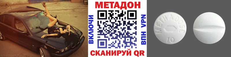KRAKEN tor  Рузаевка  Метадон белоснежный 