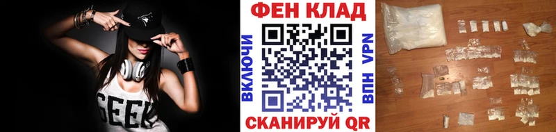 Метамфетамин Декстрометамфетамин 99.9%  Рузаевка 