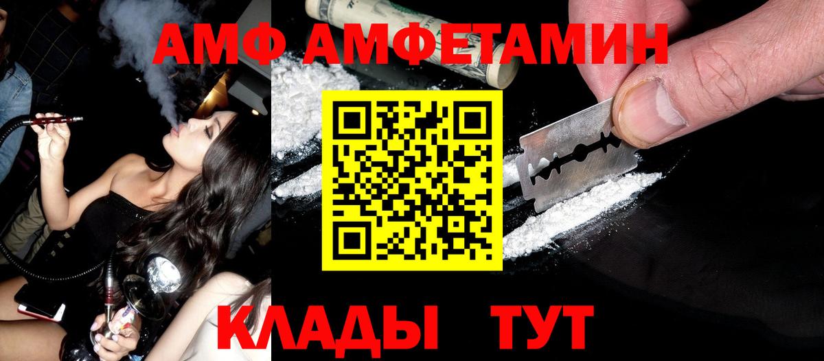 КЕТАМИН Рузаевка