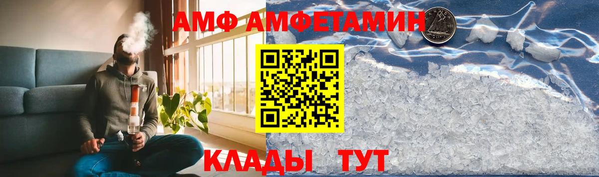 Первитин пудра  Первитин пудра  Рузаевка  Вход с VPN 