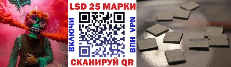 Марки N-bome 1,5мг  площадка наркотические препараты  Рузаевка 