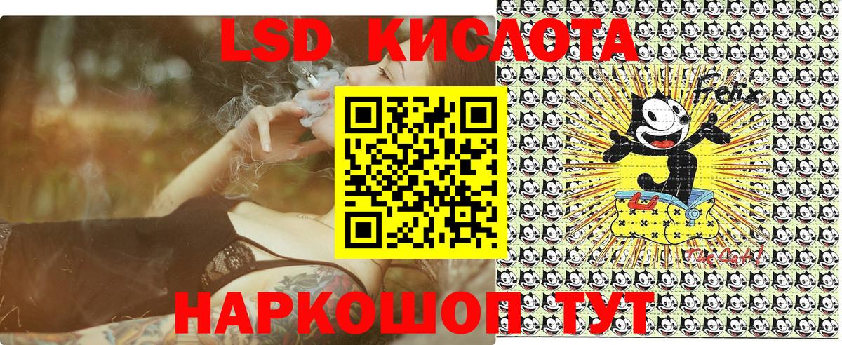 Марки 25I-NBOMe 1500мкг Рузаевка