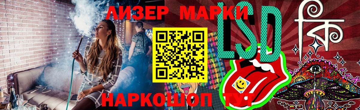 Марки NBOMe  Марки NBOMe 1,5мг  Вход с VPN  Рузаевка 