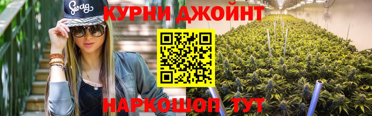 Канабис план Рузаевка